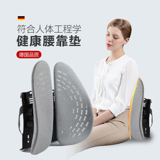 【斩获专利！告别腰酸背痛】NOXELES人体工学腰靠，告别腰酸背痛，缓解腰肌疲劳，矫正坐姿！ 商品图0