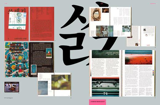 【现货】BranD(中文版)  2022年01期 NO.61 The Final Layout 商品图2