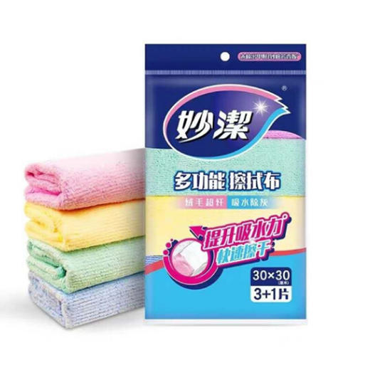 妙潔多功能擦拭布4片装【30cm×30cm】 商品图0