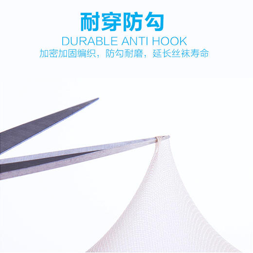 【买1送1】宝娜斯菠萝袜- 超弹加裆款连裤袜春夏季超薄款丝袜女肉色 (均码80到130斤) 商品图6