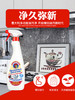 大公鸡多能油污净（柠檬香型）625ml 商品缩略图1