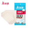 美丽雅洗碗巾超值【5片装】 商品缩略图0