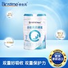 合生元贝塔星1段奶粉 商品缩略图1
