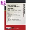 预售 【中商原版】国际犯罪学专家教你分辨真伪 立破谎言 畅销新版 港台原版 大卫 克雷格 商周 商品缩略图2