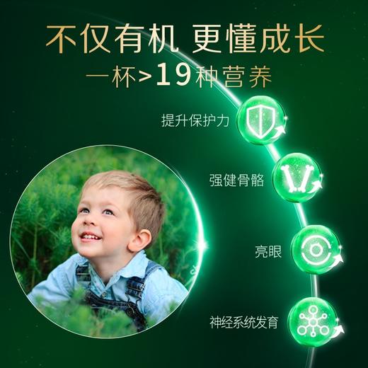 有机启赋4段奶粉900g一箱 商品图2