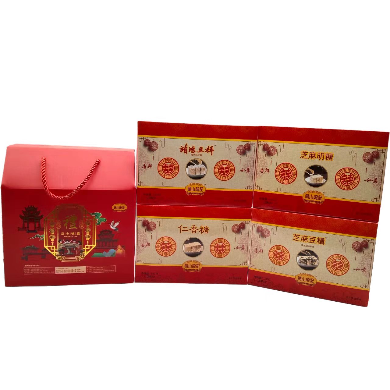 精选小礼盒（喜盒装4糖）