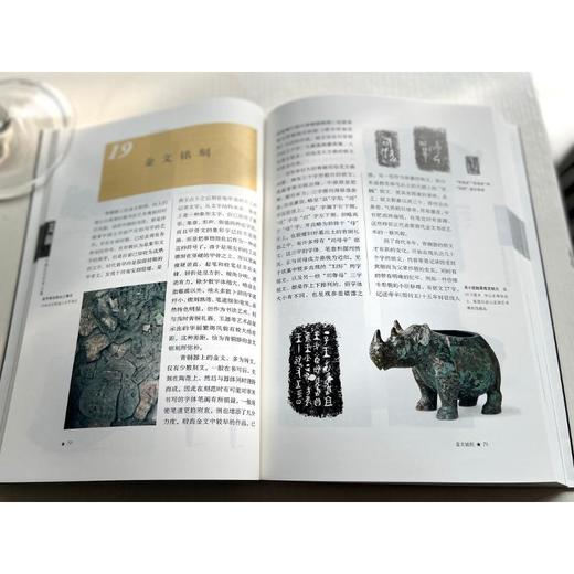 美源 中国古代艺术之旅 商品图1