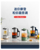 英国morphy摩飞便携养生壶6086 商品缩略图0