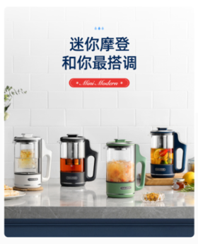 英国morphy摩飞便携养生壶6086