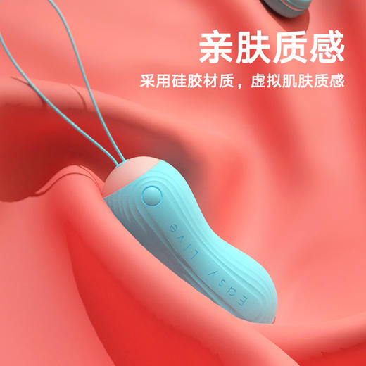 【Pudding跳蛋】无线静音多频强震App远程遥控女用跳弹女生情趣用品（极速私密发货） 商品图2