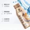 康师傅贝纳颂摩卡拿铁350ml 商品缩略图1