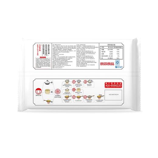 思念番茄牛肉水饺 600g 商品图1