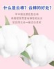 1F超市 Cottonday/绵柔时光亲肤绵柔日用卫生巾 商品缩略图6