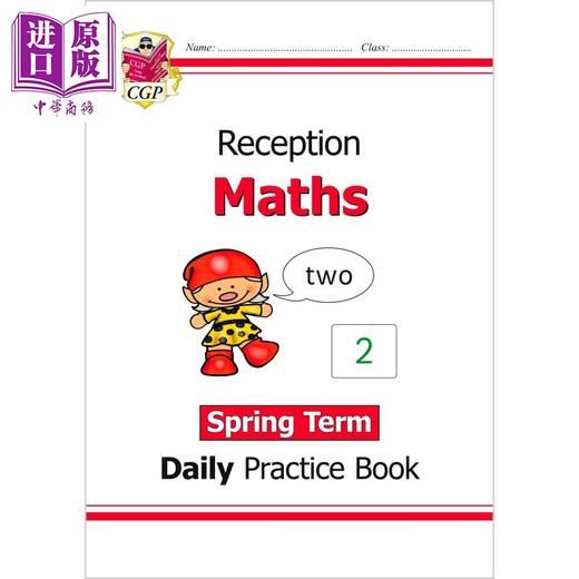 【中商原版】英国CGP原版New Maths Daily Practice Book  Reception Autumn Spring Summer Term幼儿园数学练习春夏秋期套装3册 商品图2