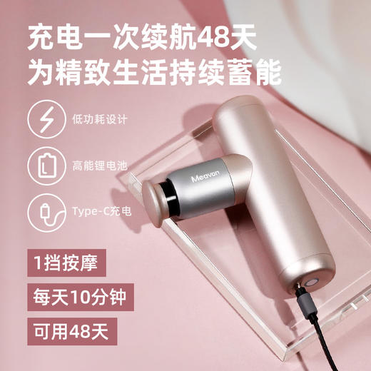 百货世界-乔山每物按摩筋膜枪Mini 商品图3