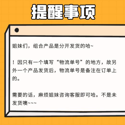 宫益元·乐宫宝特惠组合 商品图2