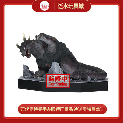 H万代手办18059迪迦奥特曼迪迦影的继承者C款 商品图0