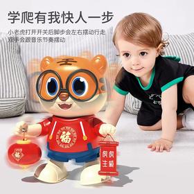 【跳舞老虎】 跳舞老虎宝宝玩具新年贺岁虎 儿童婴幼儿玩具-春艺Z仓