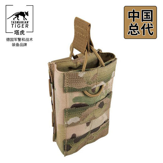 塔虎 TT SGL弹匣袋 MCL/BEL V2.0 CS战术弹匣包迷彩模块化弹夹袋 商品图4
