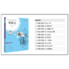 【十册套装任选】钟书正版书籍 我优阅青少彩插版无障碍课外阅读 小学生三年级四五六年级3456年级课外文学儿童故事读物图书籍 商品缩略图0