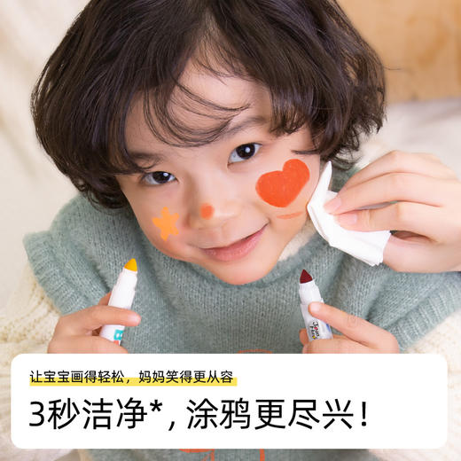 美乐童年 可水洗水彩笔 商品图2