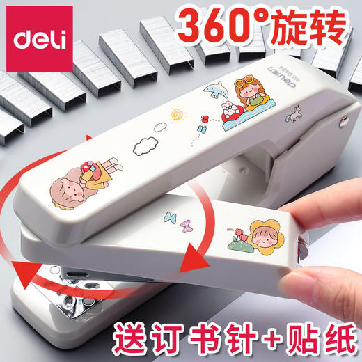 可旋转订书机省力型订书器学生用多功能订厚书家用大号钉书机 商品图0