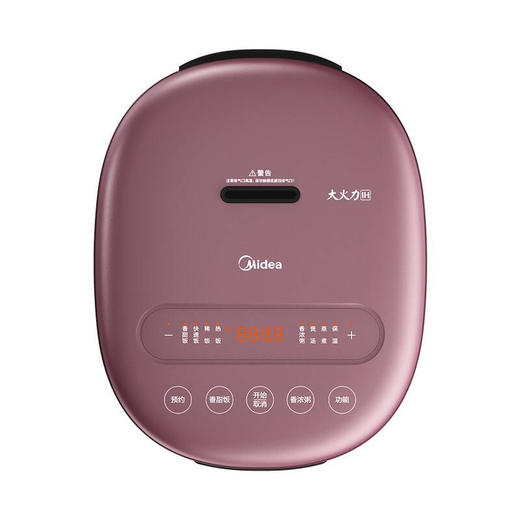美的大火力IH电饭煲电磁加热4L精铁釜家用1300W微压焖香快速饭智能MB-CFB4090H 商品图2