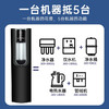 【全新黑小贝】海尔直饮加热直饮一体机即热式饮水机家用办公室立式 HJR75-L 适用5-30人 商品缩略图2