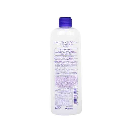 【2件装】OPERA 娥佩兰 薏仁水Naturie Imju保湿化妆水【新旧包装随机发货】 500ML 商品图2