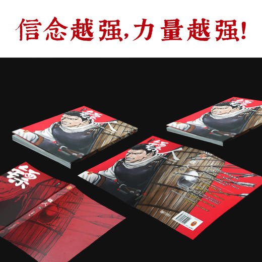 镖人11 商品图3
