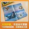 美国国家地理英语分级读物系列 商品缩略图4