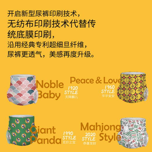 盛夏光年FashionGALA纸尿裤拉拉裤试用装5片 商品图3