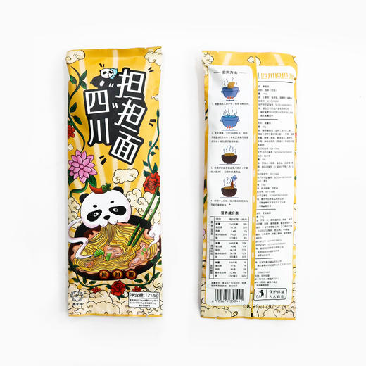 十堰 中国面食 湖北热干面 +四川担担面 + 山西刀削面组合装510g/份（192克/袋*1+171.5克/袋*1+146.5克/袋*1) 商品图1