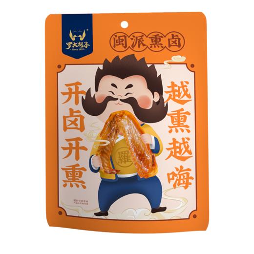 【超大鸭翅】福建三明熏鸭翅囤货专享装米熏鸭翅304g 商品图2