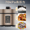 美的电压力锅家用双胆5升大容量全智能双阀券自动多功能高压锅50RZC01 商品缩略图2