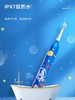 天空之城-TF GOL-Usmile儿童电动牙刷 商品缩略图0