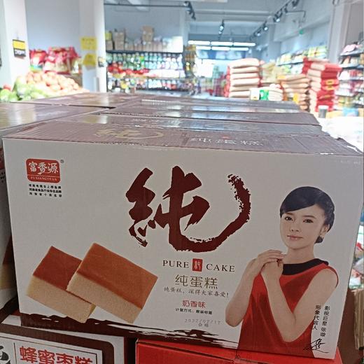 福香源纯蛋糕奶香味 商品图0