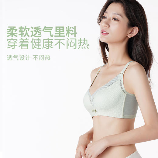 都市丽人薄适贴合B杯常规内衣锁边超薄3/4杯文胸三排扣树脂胶圈LB24S2 商品图1