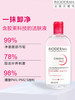 贝德玛多效洁肤液500ml 商品缩略图1