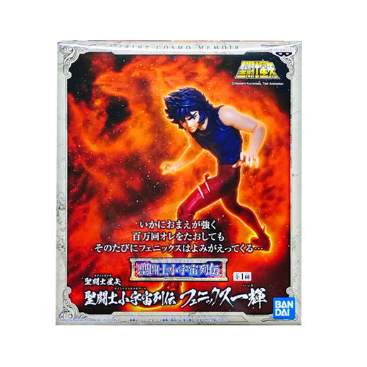 眼镜厂 圣斗士星矢 小宇宙列传 凤凰座 一辉 紫龙不死鸟 商品图4