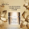 雅诗兰黛（ESTEE LAUDER）白金级花菁萃紧颜精华面霜50ml 商品缩略图1