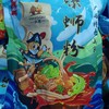 朋趣螺丝粉305g 商品缩略图0