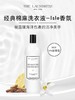 天空之城-TF GOL-THE LAUNDRESS洗衣液 商品缩略图0