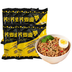 十堰 粗粮荞麦 低脂面 健康面 粗粮荞麦面60克/袋*10