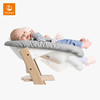 【STOKKE】Tripp Trapp Newborn Set 新生儿套件 商品缩略图3