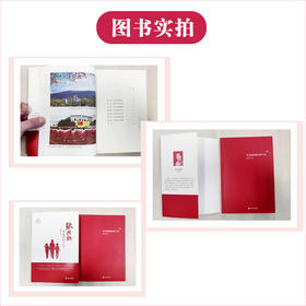 张桂梅和她的孩子们