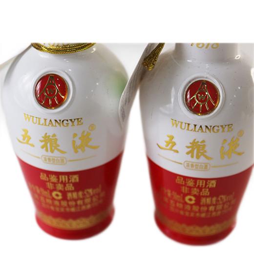 52度1618五粮液（光瓶）50ml 单瓶 商品图3