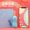 【Pudding跳蛋】无线静音多频强震App远程遥控女用跳弹女生情趣用品（极速私密发货） 商品缩略图0