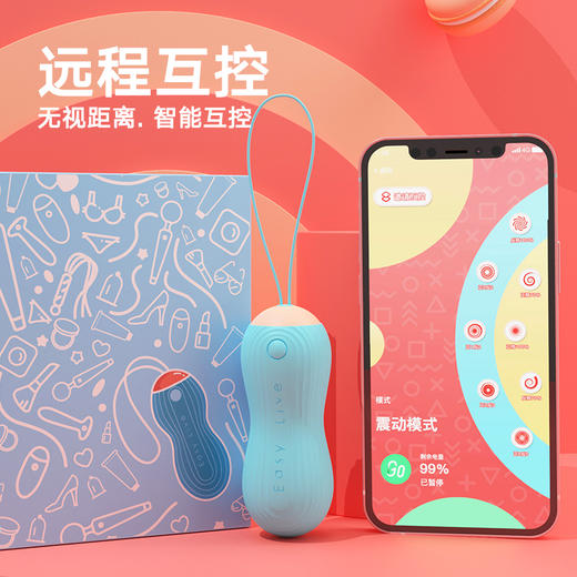 【Pudding跳蛋】无线静音多频强震App远程遥控女用跳弹女生情趣用品（极速私密发货） 商品图0