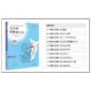【十册套装任选】钟书正版书籍 我优阅青少彩插版无障碍课外阅读 小学生三年级四五六年级3456年级课外文学儿童故事读物图书籍 商品缩略图4